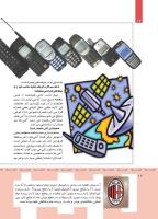مجله کودک 353 صفحه 12