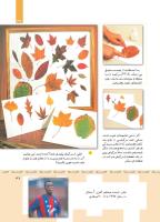 مجله کودک 354 صفحه 37