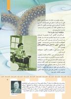 مجله کودک 354 صفحه 5