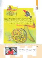 مجله کودک 354 صفحه 32