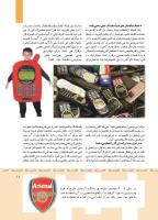 مجله کودک 354 صفحه 11