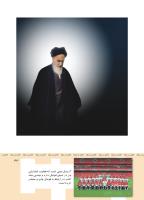 مجله کودک 354 صفحه 43