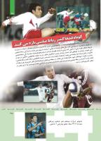 مجله کودک 355 صفحه 25