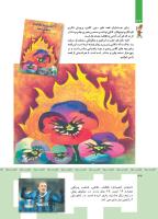 مجله کودک 355 صفحه 32