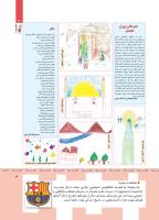 مجله کودک 356 صفحه 3