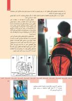 مجله کودک 356 صفحه 19