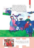 مجله کودک 356 صفحه 32