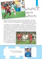 مجله کودک 357 صفحه 28