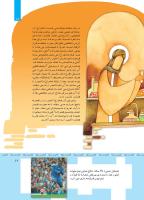 مجله کودک 357 صفحه 17