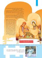 مجله کودک 357 صفحه 18
