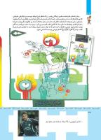مجله کودک 357 صفحه 32