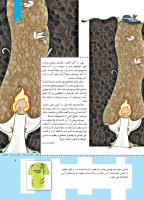 مجله کودک 357 صفحه 9