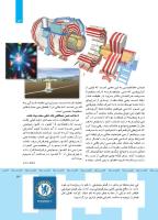 مجله کودک 357 صفحه 13