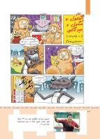 مجله کودک 358 صفحه 22
