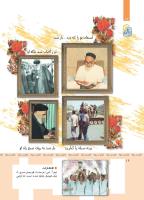 مجله کودک 358 صفحه 16