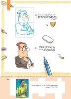 مجله کودک 358 صفحه 39