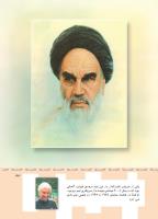 مجله کودک 358 صفحه 43