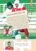 مجله کودک 358 صفحه 28
