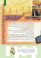 مجله کودک 359 صفحه 5