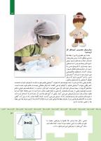 مجله کودک 359 صفحه 13