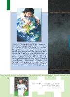 مجله کودک 359 صفحه 19