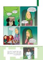 مجله کودک 359 صفحه 22