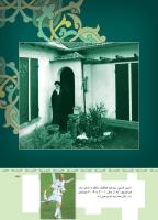مجله کودک 359 صفحه 43