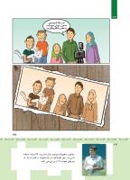 مجله کودک 359 صفحه 24