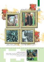 مجله کودک 359 صفحه 16