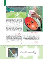 مجله کودک 359 صفحه 29