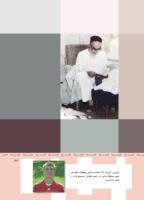 مجله کودک 360 صفحه 43