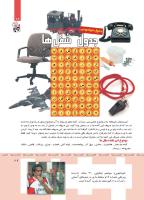 مجله کودک 360 صفحه 29