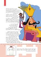 مجله کودک 360 صفحه 17