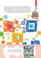 مجله کودک 360 صفحه 30