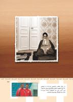 مجله کودک 362 صفحه 43