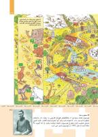 مجله کودک 362 صفحه 37
