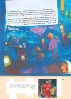 مجله کودک 362 صفحه 32