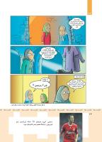 مجله کودک 362 صفحه 24