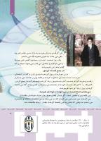 مجله کودک 363 صفحه 5