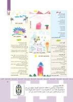 مجله کودک 363 صفحه 3