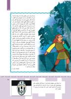 مجله کودک 363 صفحه 15