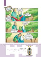 مجله کودک 363 صفحه 21