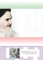 مجله کودک 363 صفحه 43