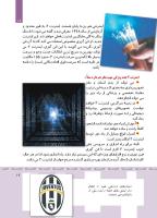 مجله کودک 363 صفحه 19