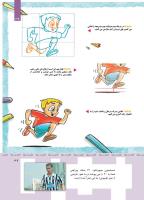 مجله کودک 363 صفحه 39