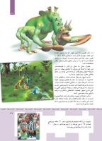مجله کودک 363 صفحه 37