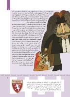 مجله کودک 363 صفحه 9