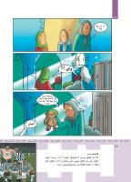مجله کودک 363 صفحه 22