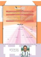 مجله کودک 363 صفحه 42