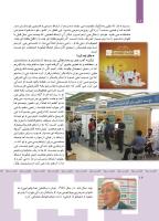 مجله کودک 363 صفحه 12